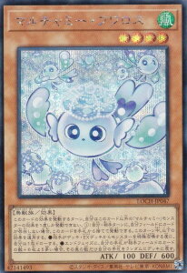 �V�Y�� LOCH-JP047 �}���`���~�[�E�t�����X (���{��� �V�[�N���b�g���A) LIMIT OVER COLLECTION �|THE HEROES�|