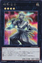 楽天市場】御影志士の通販