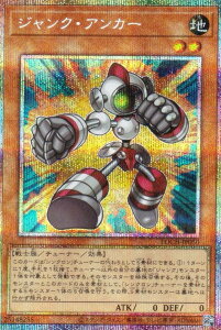 �V�Y�� LOCH-JP050 �W�����N�E�A���J�[ (���{��� �v���Y�}�e�B�b�N�V�[�N���b�g���A) LIMIT OVER COLLECTION �|THE HEROES�|
