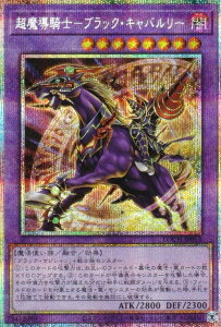 �V�Y�� LOCH-JP053 �������R�m�|�u���b�N�E�L���o�����[ (���{��� �v���Y�}�e�B�b�N�V�[�N���b�g���A) LIMIT OVER COLLECTION �|THE HEROES�|