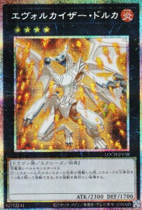 �V�Y�� LOCH-JP058 �G���H���J�C�U�[�E�h���J (���{��� �v���Y�}�e�B�b�N�V�[�N���b�g���A) LIMIT OVER COLLECTION �|THE HEROES�|