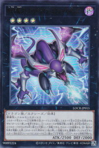 �V�Y�� LOCR-JP015 �l�V�̗� �_�[�N�E���x���I���E�G�N�V�[�Y�E�h���S�� (���{��� �E���g�����A) LIMIT OVER COLLECTION �|THE RIVALS�|