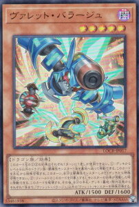 �V�Y�� LOCR-JP017 ���@���b�g�E�o���[�W�� (���{��� �E���g�����A) LIMIT OVER COLLECTION �|THE RIVALS�|
