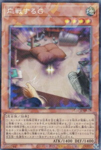 �V�Y�� LOCR-JP048 ���킷��G (���{��� �R���N�^�[�Y���A) LIMIT OVER COLLECTION �|THE RIVALS�|