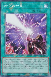 �V�Y�� LOCR-JP071 ����̎��c (���{��� �R���N�^�[�Y���A) LIMIT OVER COLLECTION �|THE RIVALS�|