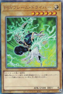 �V�Y�� LOCR-JP039 PSY�t���[���E�h���C�o�[ (���{��� �A���e�B���b�g���A) LIMIT OVER COLLECTION �|THE RIVALS�|