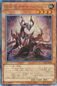 �V�Y�� LOCR-JP046 ���Η��A�i�U�[�E�x���� (���{��� �A���e�B���b�g���A) LIMIT OVER COLLECTION �|THE RIVALS�|