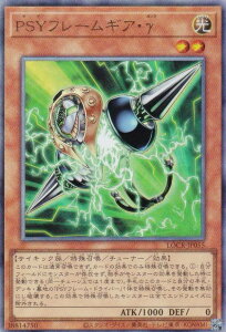 �V�Y�� LOCR-JP055 PSY�t���[���M�A�E�� (���{��� �A���e�B���b�g���A) LIMIT OVER COLLECTION �|THE RIVALS�|