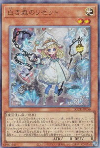 �V�Y�� LOCR-JP056 �����X�̃��[�b�g (���{��� �A���e�B���b�g���A) LIMIT OVER COLLECTION �|THE RIVALS�|