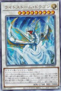 �V�Y�� LOCR-JP060 ���C�g�X�g�[���E�h���S�� (���{��� �A���e�B���b�g���A) LIMIT OVER COLLECTION �|THE RIVALS�|