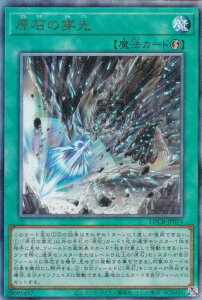 �V�Y�� LOCR-JP074 ���΂̐��� (���{��� �A���e�B���b�g���A) LIMIT OVER COLLECTION �|THE RIVALS�|