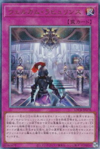 �V�Y�� LOCR-JP078 �E�F���J���E���r�������X (���{��� �A���e�B���b�g���A) LIMIT OVER COLLECTION �|THE RIVALS�|