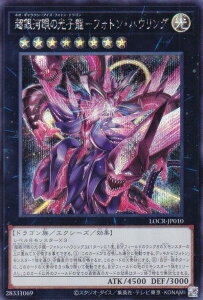 �V�Y�� LOCR-JP010 ����͊�̌��q���|�t�H�g���E�n�E�����O (���{��� �V�[�N���b�g���A) LIMIT OVER COLLECTION �|THE RIVALS�|