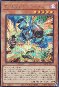 �V�Y�� LOCR-JP017 ���@���b�g�E�o���[�W�� (���{��� �V�[�N���b�g���A) LIMIT OVER COLLECTION �|THE RIVALS�|