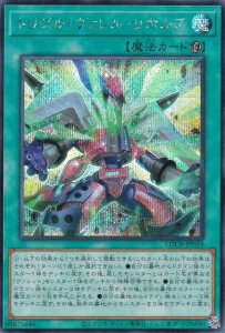 �V�Y�� LOCR-JP018 �g���v���E���@�����E���{���u (���{��� �V�[�N���b�g���A) LIMIT OVER COLLECTION �|THE RIVALS�|