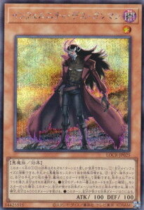 �V�Y�� LOCR-JP025 �C���t�F���j�e�B�E�f�X�E�K���}�� (���{��� �V�[�N���b�g���A) LIMIT OVER COLLECTION �|THE RIVALS�|
