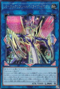 �V�Y�� LOCR-JP028 �p�[�t�F�N�g�����E�n�C�h���C�u�E�h���S�� (���{��� �V�[�N���b�g���A) LIMIT OVER COLLECTION �|THE RIVALS�|