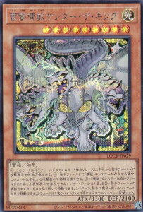 �V�Y�� LOCR-JP029 ������b�T���_�[�E�U�E�L���O (���{��� �V�[�N���b�g���A) LIMIT OVER COLLECTION �|THE RIVALS�|