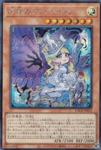�V�Y�� LOCR-JP032 ���߂̃f�B�A�x���[ (���{��� �V�[�N���b�g���A) LIMIT OVER COLLECTION �|THE RIVALS�|