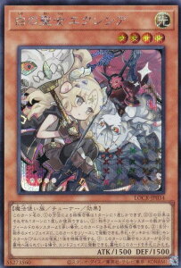 �V�Y�� LOCR-JP034 ���̐����G�N���V�A (���{��� �V�[�N���b�g���A) LIMIT OVER COLLECTION �|THE RIVALS�|