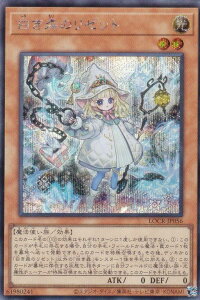 �V�Y�� LOCR-JP056 �����X�̃��[�b�g (���{��� �V�[�N���b�g���A) LIMIT OVER COLLECTION �|THE RIVALS�|