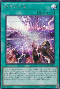 �V�Y�� LOCR-JP071 ����̎��c (���{��� �V�[�N���b�g���A) LIMIT OVER COLLECTION �|THE RIVALS�|