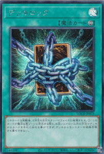 �V�Y�� LOCR-JP075 �f�b�L���b�N (���{��� �V�[�N���b�g���A) LIMIT OVER COLLECTION �|THE RIVALS�|