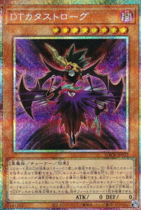 �V�Y�� LOCR-JP022 DT�J�^�X�g���[�O (���{��� �v���Y�}�e�B�b�N�V�[�N���b�g���A) LIMIT OVER COLLECTION �|THE RIVALS�|
