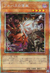 �V�Y�� LOCR-JP033 �A���o�X�̗��� (���{��� �v���Y�}�e�B�b�N�V�[�N���b�g���A) LIMIT OVER COLLECTION �|THE RIVALS�|