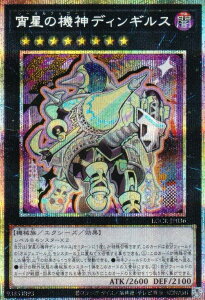 �V�Y�� LOCR-JP036 �����̋@�_�f�B���M���X (���{��� �v���Y�}�e�B�b�N�V�[�N���b�g���A) LIMIT OVER COLLECTION �|THE RIVALS�|