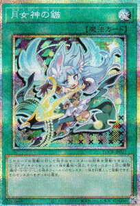 �V�Y�� LOCR-JP037 �����_���V (���{��� �v���Y�}�e�B�b�N�V�[�N���b�g���A) LIMIT OVER COLLECTION �|THE RIVALS�|