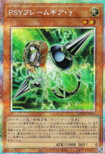 �V�Y�� LOCR-JP055 PSY�t���[���M�A�E�� (���{��� �v���Y�}�e�B�b�N�V�[�N���b�g���A) LIMIT OVER COLLECTION �|THE RIVALS�|