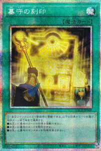 �V�Y�� LOCR-JP069 ���̍��� (���{��� �v���Y�}�e�B�b�N�V�[�N���b�g���A) LIMIT OVER COLLECTION �|THE RIVALS�|