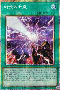 �V�Y�� LOCR-JP071 ����̎��c (���{��� �v���Y�}�e�B�b�N�V�[�N���b�g���A) LIMIT OVER COLLECTION �|THE RIVALS�|