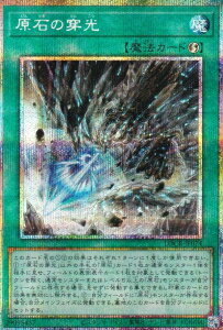�V�Y�� LOCR-JP074 ���΂̐��� (���{��� �v���Y�}�e�B�b�N�V�[�N���b�g���A) LIMIT OVER COLLECTION �|THE RIVALS�|
