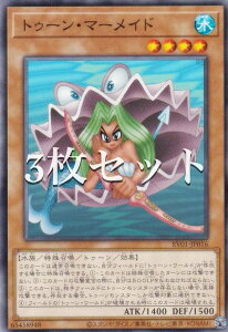 �y3���Z�b�g�z�V�Y�� RV01-JP016 �g�D�[���E�}�[���C�h (���{��� �m�[�}��) REVOLUTION BOOSTER �|�g�D�[���E�E�B�b�`�N���t�g�E�j�B�|