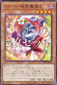 �y3���Z�b�g�z�V�Y�� RV01-JP018 �g�D�[���E���ʖ����m (���{��� �m�[�}��) REVOLUTION BOOSTER �|�g�D�[���E�E�B�b�`�N���t�g�E�j�B�|