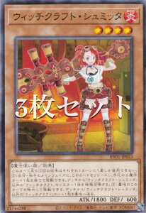 �y3���Z�b�g�z�V�Y�� RV01-JP033 �E�B�b�`�N���t�g�E�V���~�b�^ (���{��� �m�[�}��) REVOLUTION BOOSTER �|�g�D�[���E�E�B�b�`�N���t�g�E�j�B�|