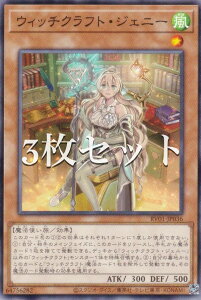 �y3���Z�b�g�z�V�Y�� RV01-JP036 �E�B�b�`�N���t�g�E�W�F�j�[ (���{��� �m�[�}��) REVOLUTION BOOSTER �|�g�D�[���E�E�B�b�`�N���t�g�E�j�B�|
