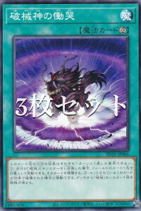 �y3���Z�b�g�z�V�Y�� RV01-JP066 �j�B�_�̜ԚL (���{��� �m�[�}��) REVOLUTION BOOSTER �|�g�D�[���E�E�B�b�`�N���t�g�E�j�B�|
