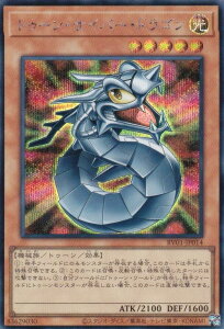 �V�Y�� RV01-JP014 �g�D�[���E�T�C�o�[�E�h���S�� (���{��� �V�[�N���b�g���A) REVOLUTION BOOSTER �|�g�D�[���E�E�B�b�`�N���t�g�E�j�B�|