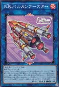 �V�Y�� WPP7-JP018 R.B.�o���J���u�[�X�^�[ (���{��� �X�[�p�[���A) WORLD PREMIERE PACK 2026