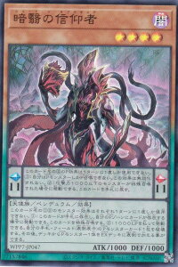 �V�Y�� WPP7-JP047 ���Ȃ̐M�� (���{��� �X�[�p�[���A) WORLD PREMIERE PACK 2026