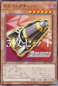 �y3���Z�b�g�z�V�Y�� WPP7-JP015 R.B.�����_�L���m�� (���{��� �m�[�}��) WORLD PREMIERE PACK 2026