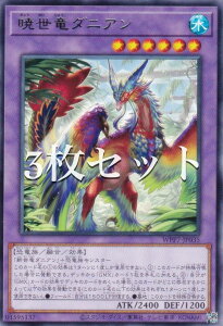 �y3���Z�b�g�z�V�Y�� WPP7-JP035 �Ő����_�j�A�� (���{��� ���A) WORLD PREMIERE PACK 2026