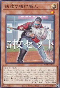 �y3���Z�b�g�z�V�Y�� WPP7-JP041 �S���̋]�ŐE�l (���{��� �m�[�}��) WORLD PREMIERE PACK 2026