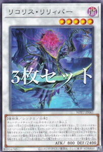�y3���Z�b�g�z�V�Y�� WPP7-JP061 ���R���X�E�����B�p�[ (���{��� �m�[�}��) WORLD PREMIERE PACK 2026