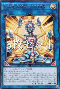 �y3���Z�b�g�z�V�Y�� WPP7-JP067 ASHLAN�|U1000�^ (���{��� ���A) WORLD PREMIERE PACK 2026