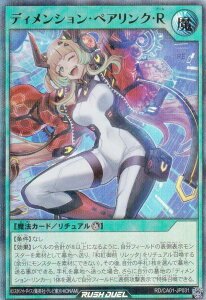 �V�Y�� ���b�V���f���G�� RD/CA01-JP031 �f�B�����V�����E�y�A�����N�ER (���{��� �E���g�����A�p������) CROSS ART COLLECTION