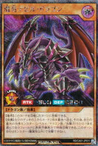 �V�Y�� ���b�V���f���G�� RD/CA01-JP011 �����f�r���E�h���S�� (���{��� �V�[�N���b�g���A) CROSS ART COLLECTION